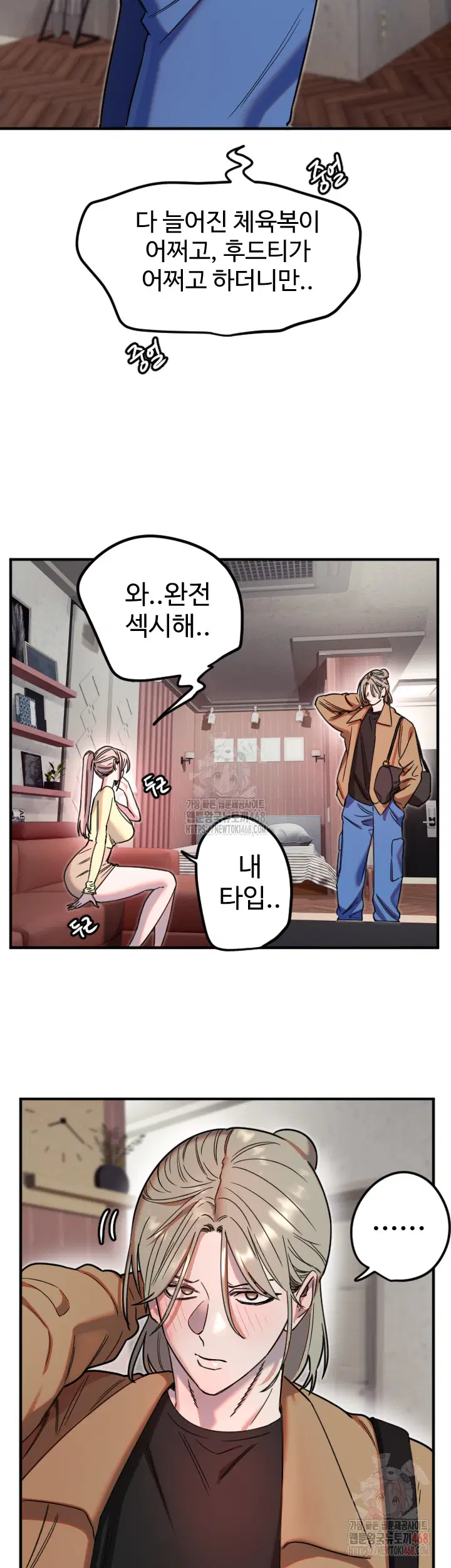 manitto-raw-chap-39-6