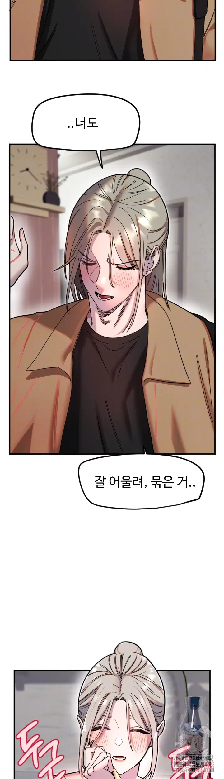 manitto-raw-chap-39-7