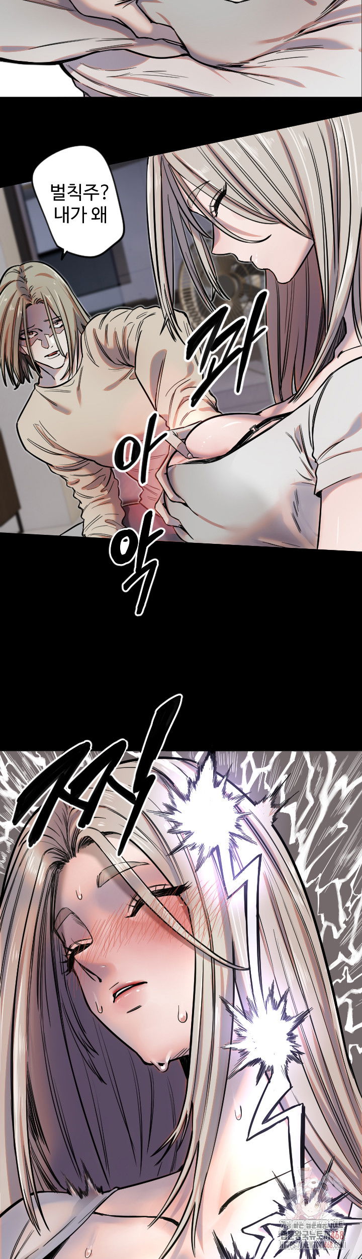 manitto-raw-chap-40-12