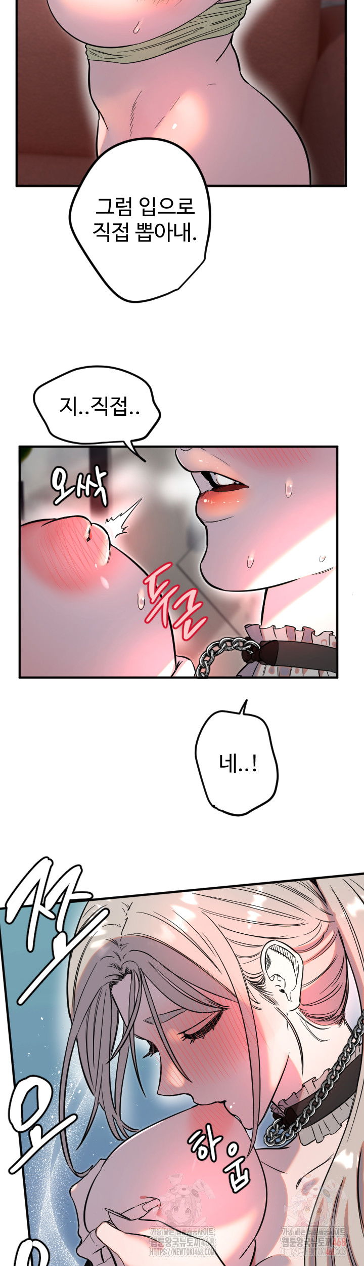 manitto-raw-chap-40-16