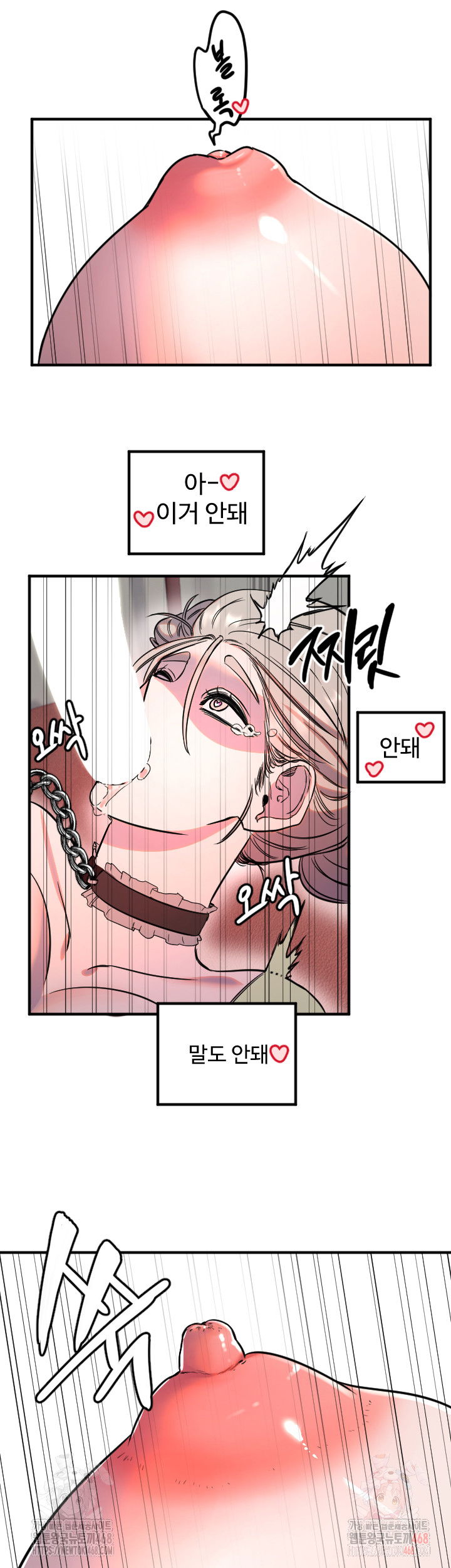 manitto-raw-chap-40-1