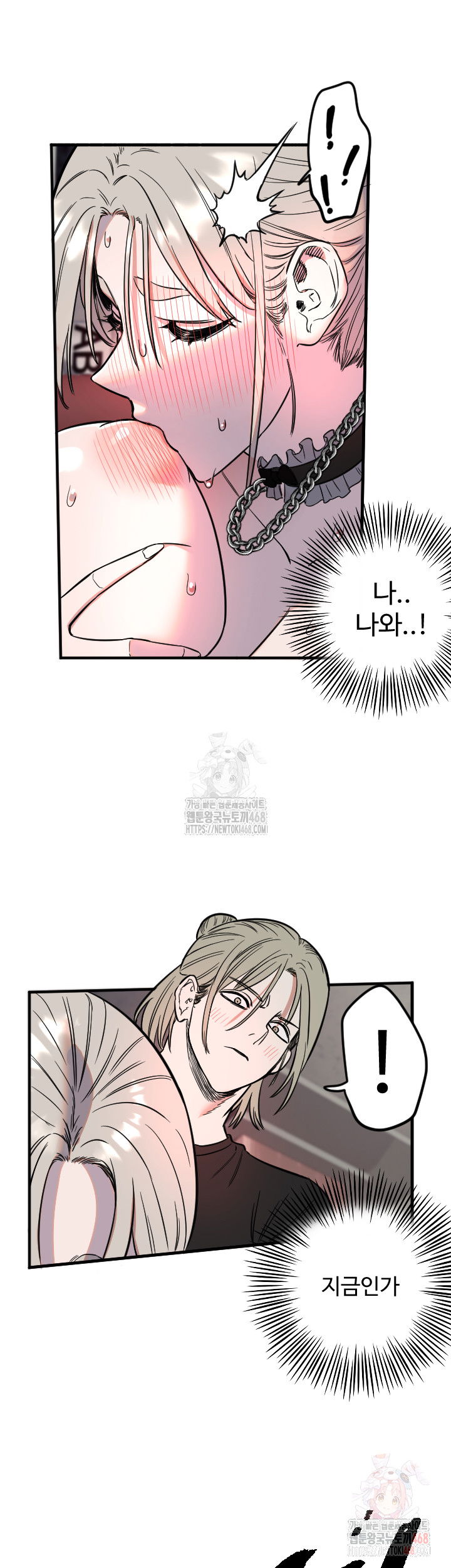 manitto-raw-chap-40-19
