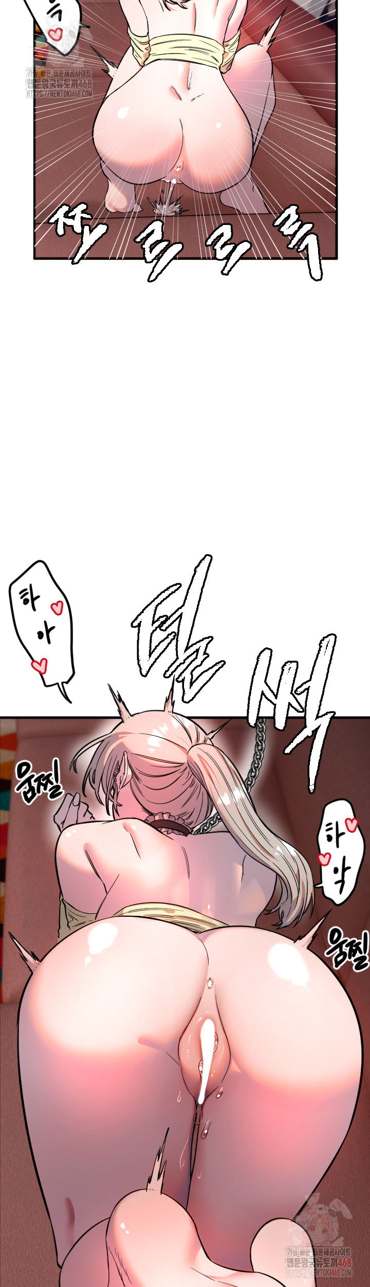 manitto-raw-chap-40-21