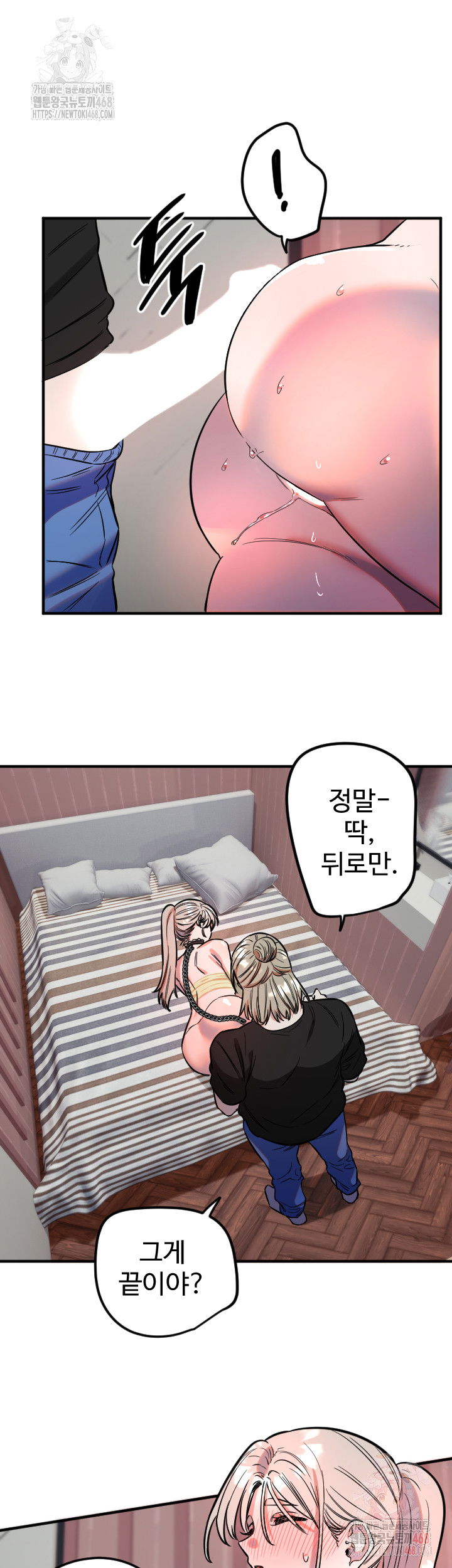 manitto-raw-chap-40-30