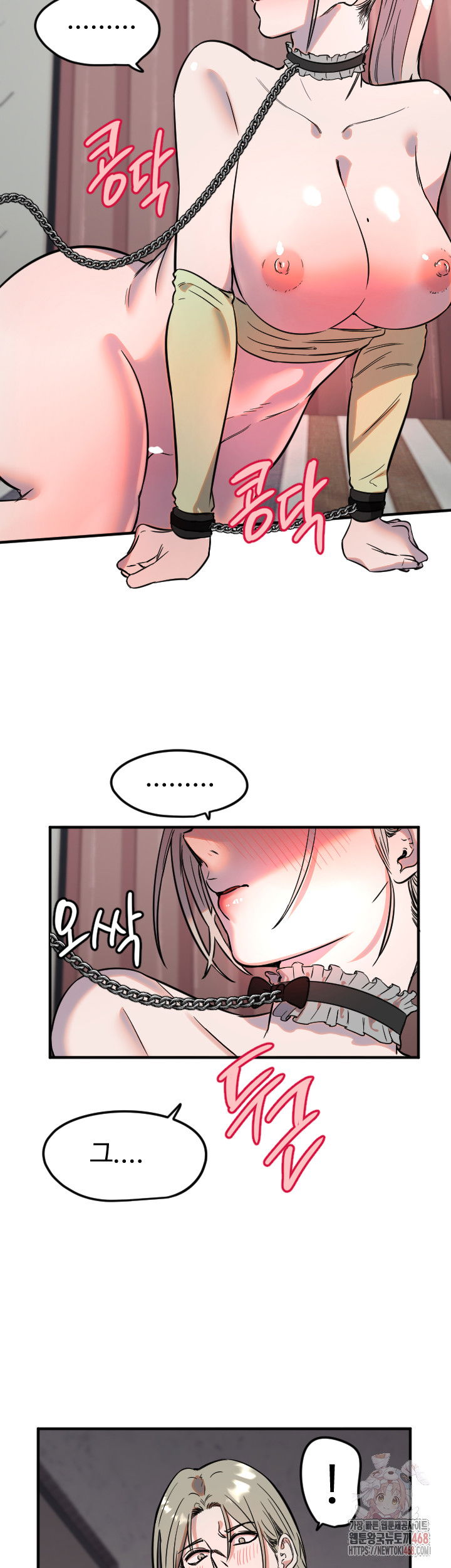 manitto-raw-chap-40-31