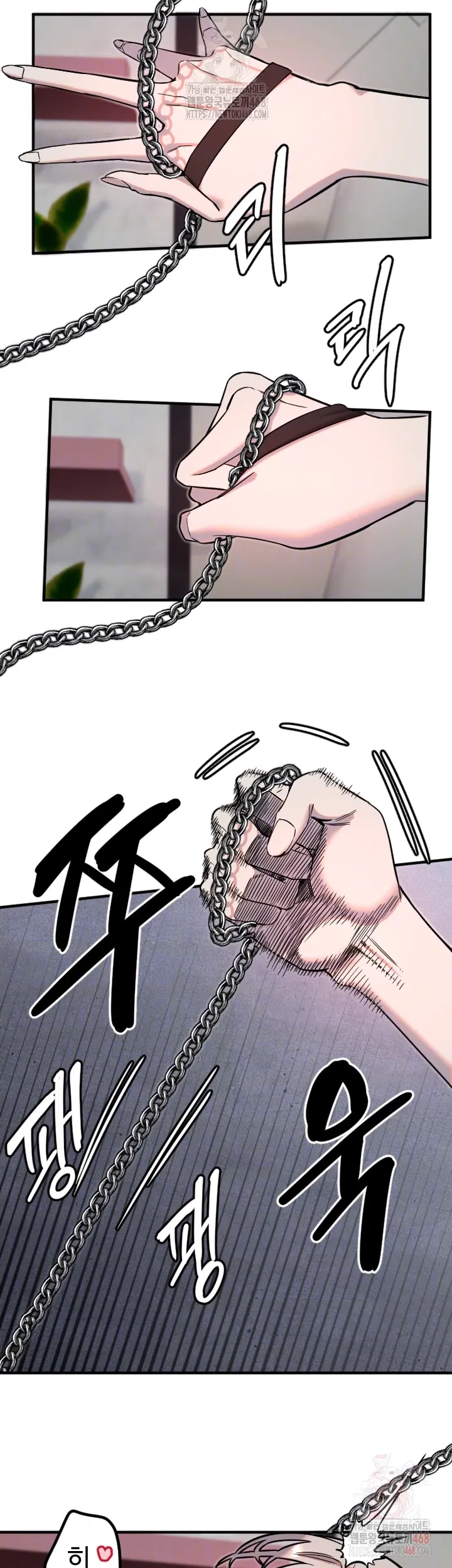 manitto-raw-chap-40-5