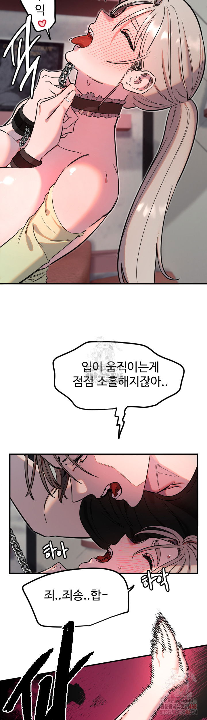 manitto-raw-chap-40-6