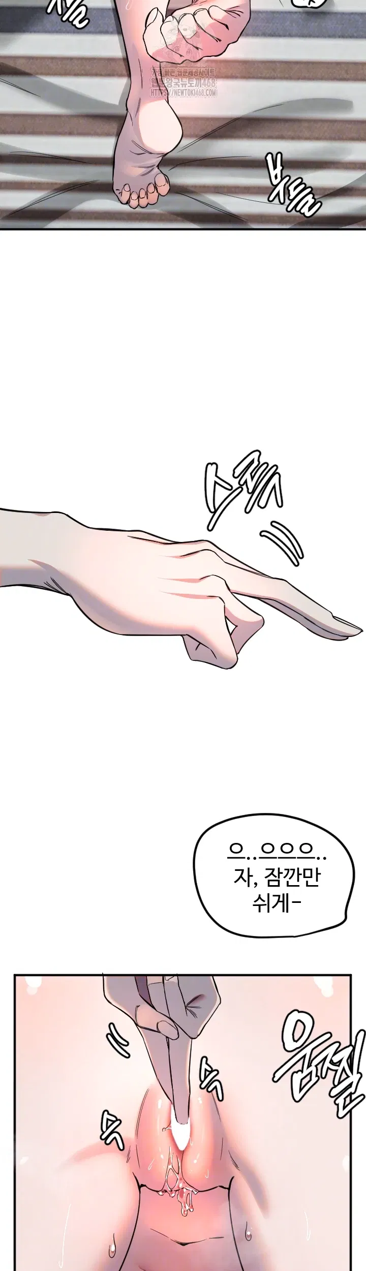 manitto-raw-chap-41-11