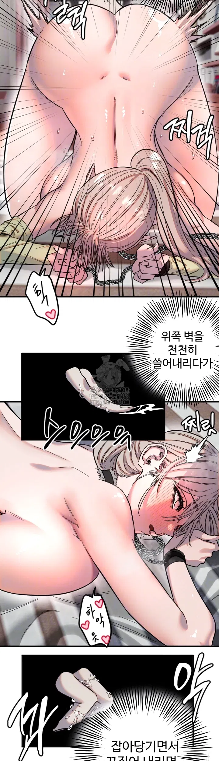 manitto-raw-chap-41-13