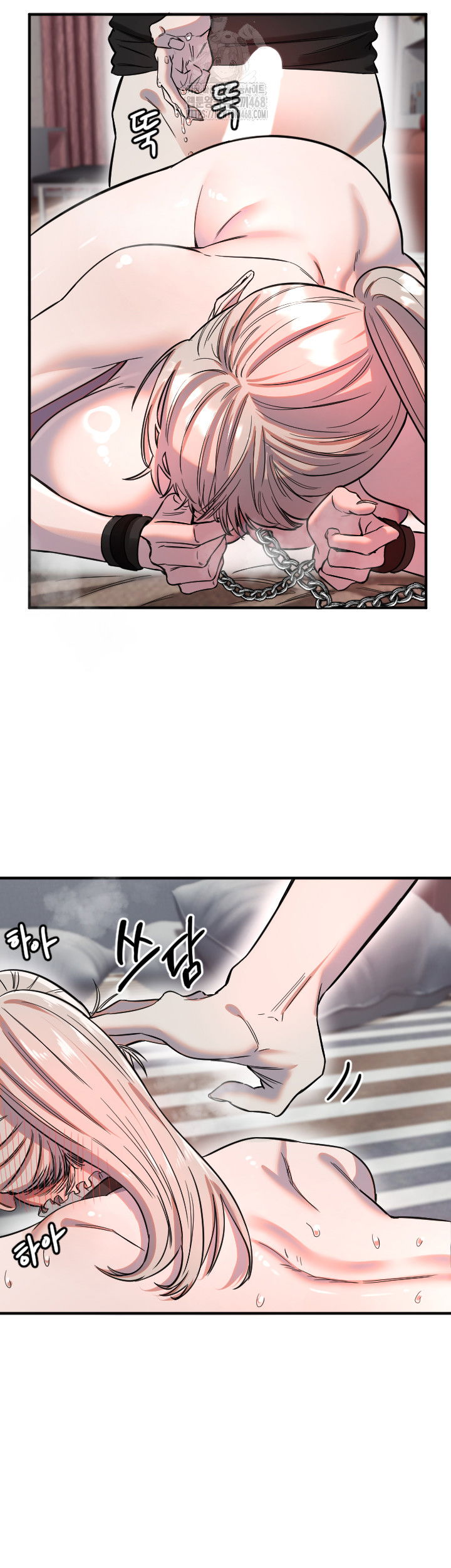 manitto-raw-chap-41-15