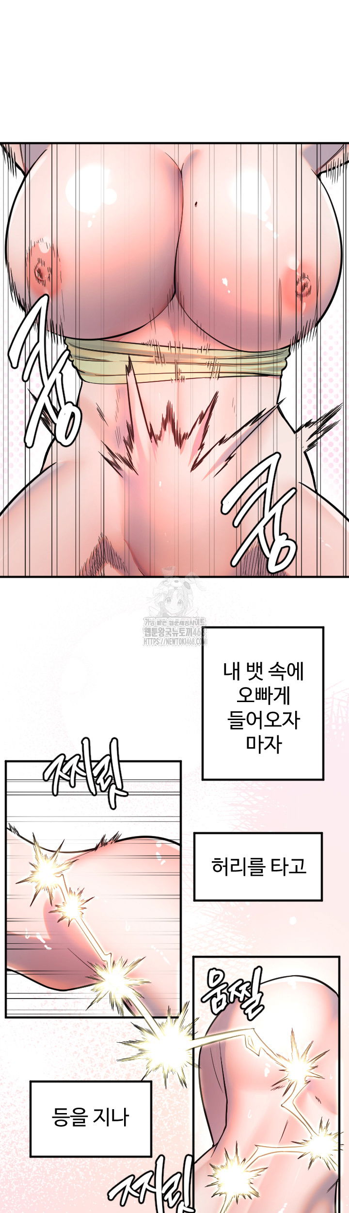 manitto-raw-chap-41-1