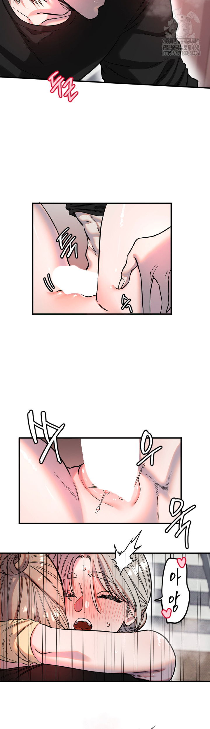 manitto-raw-chap-41-20