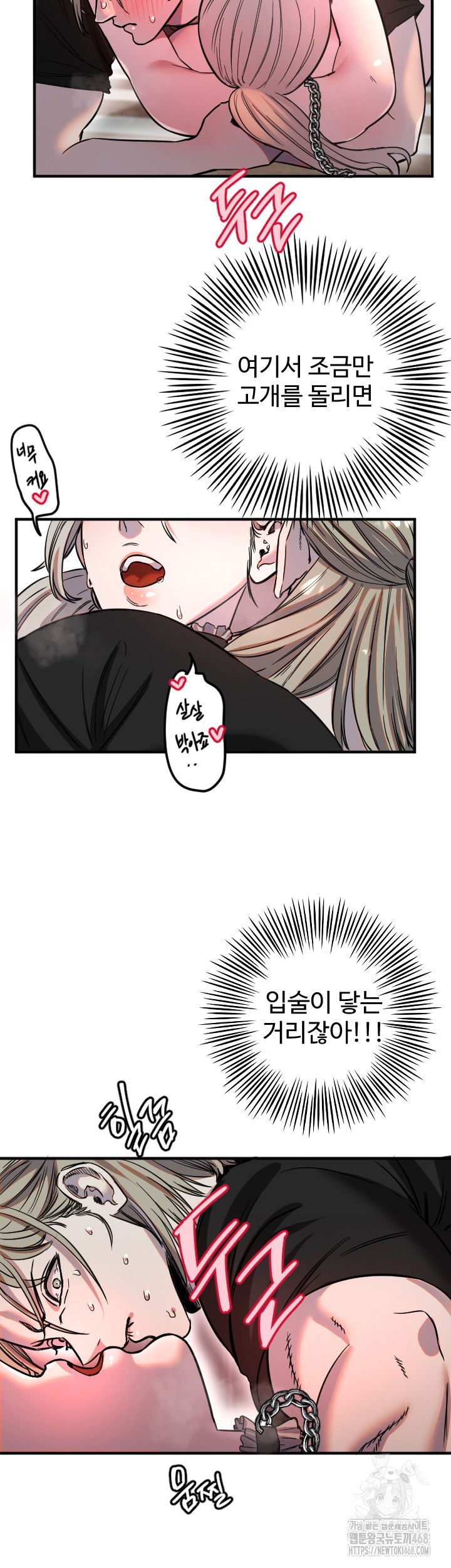 manitto-raw-chap-41-24