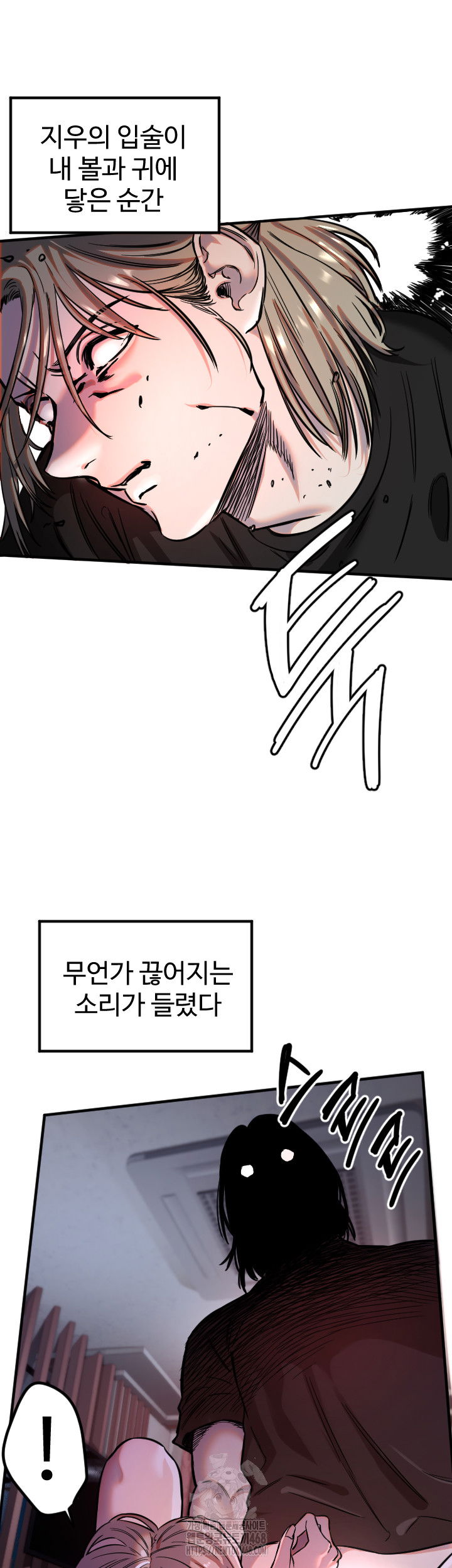 manitto-raw-chap-41-27
