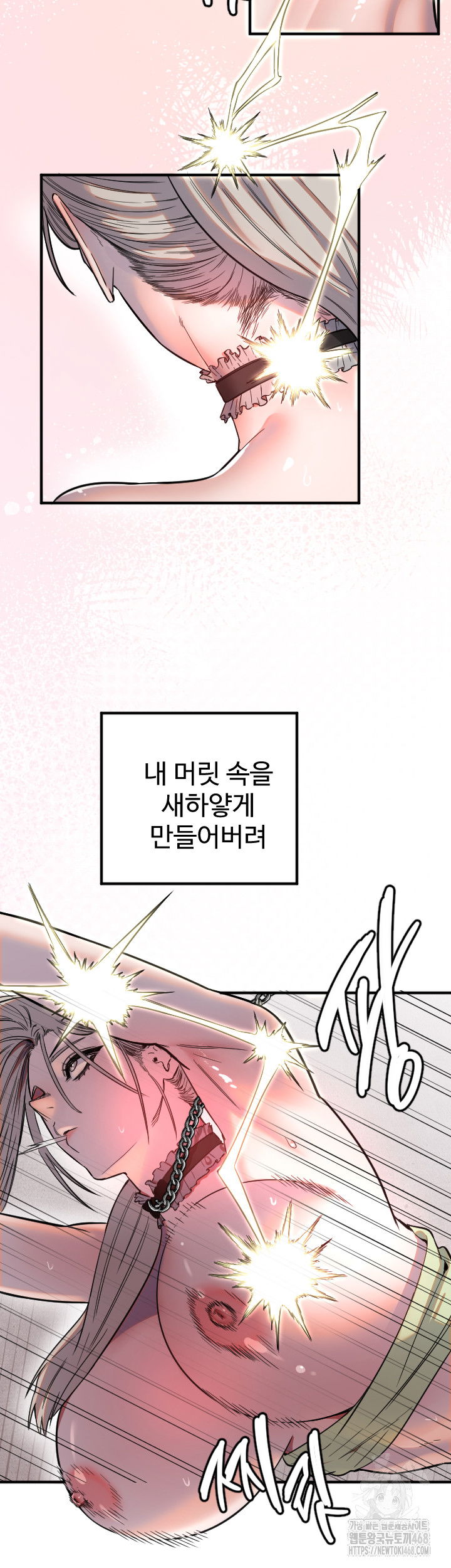 manitto-raw-chap-41-2