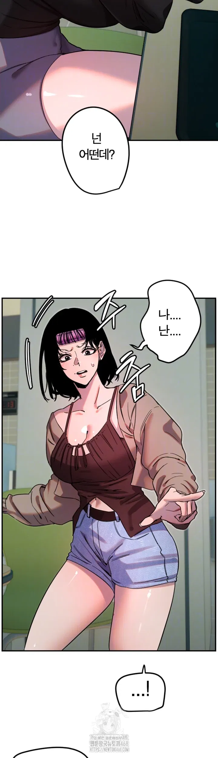 manitto-raw-chap-42-13