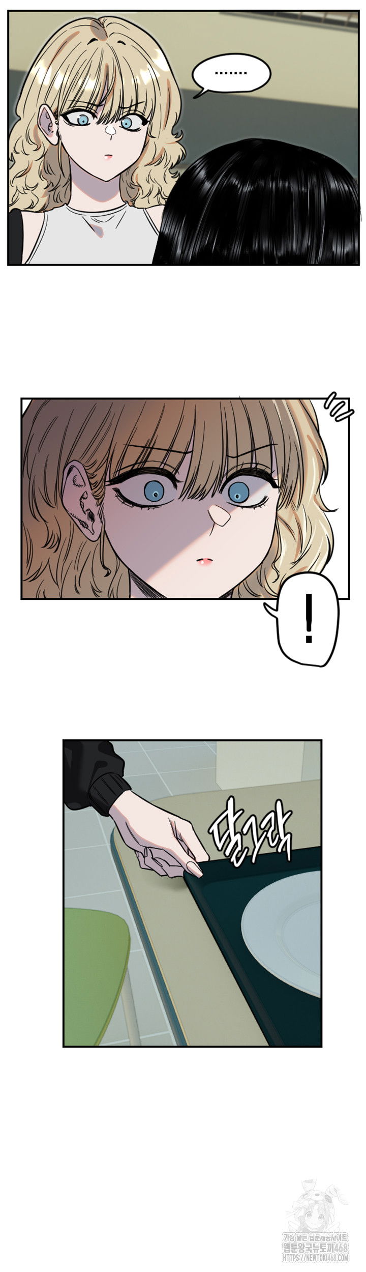 manitto-raw-chap-42-19