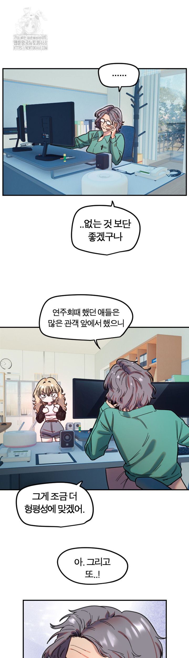 manitto-raw-chap-42-28
