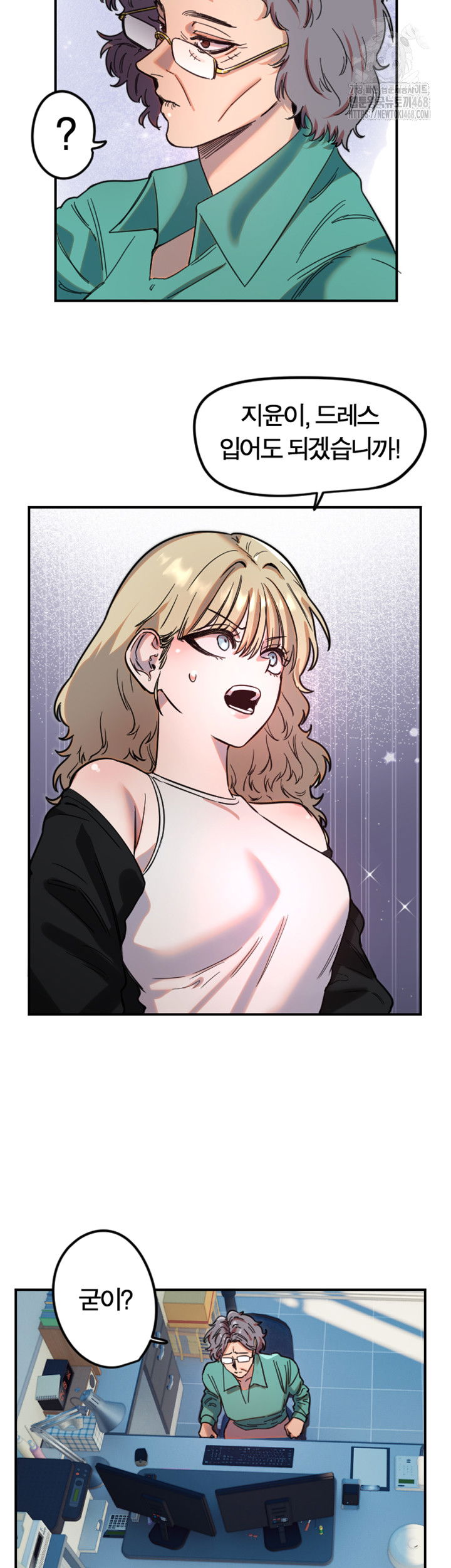 manitto-raw-chap-42-29