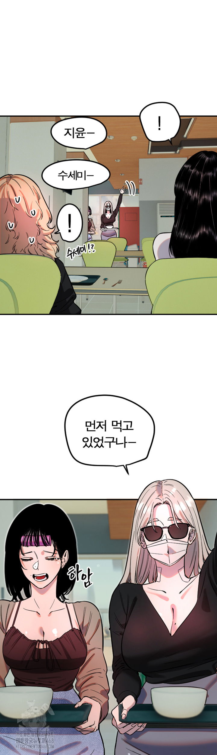 manitto-raw-chap-42-4