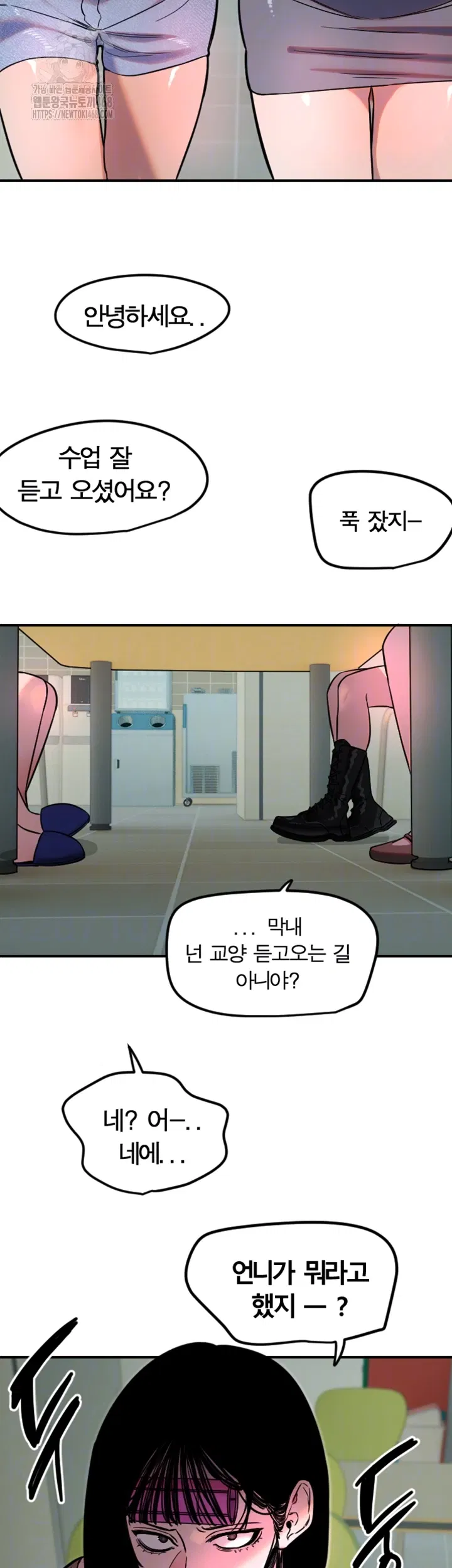 manitto-raw-chap-42-5
