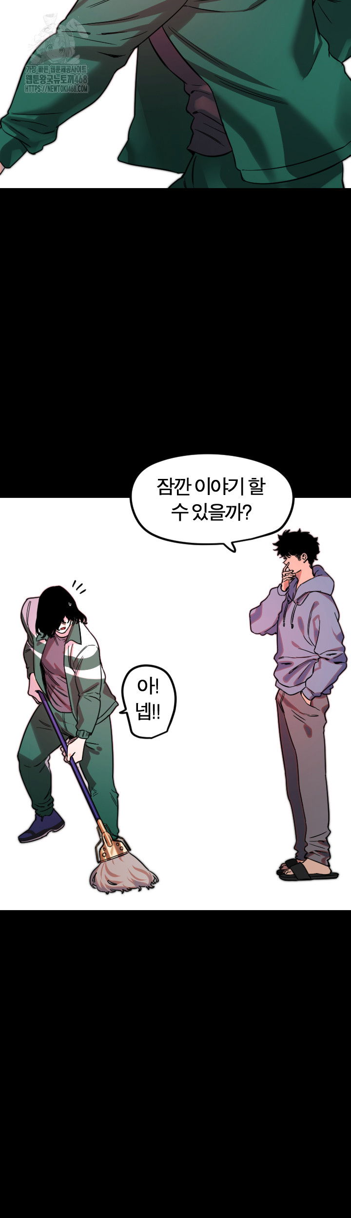 manitto-raw-chap-43-9
