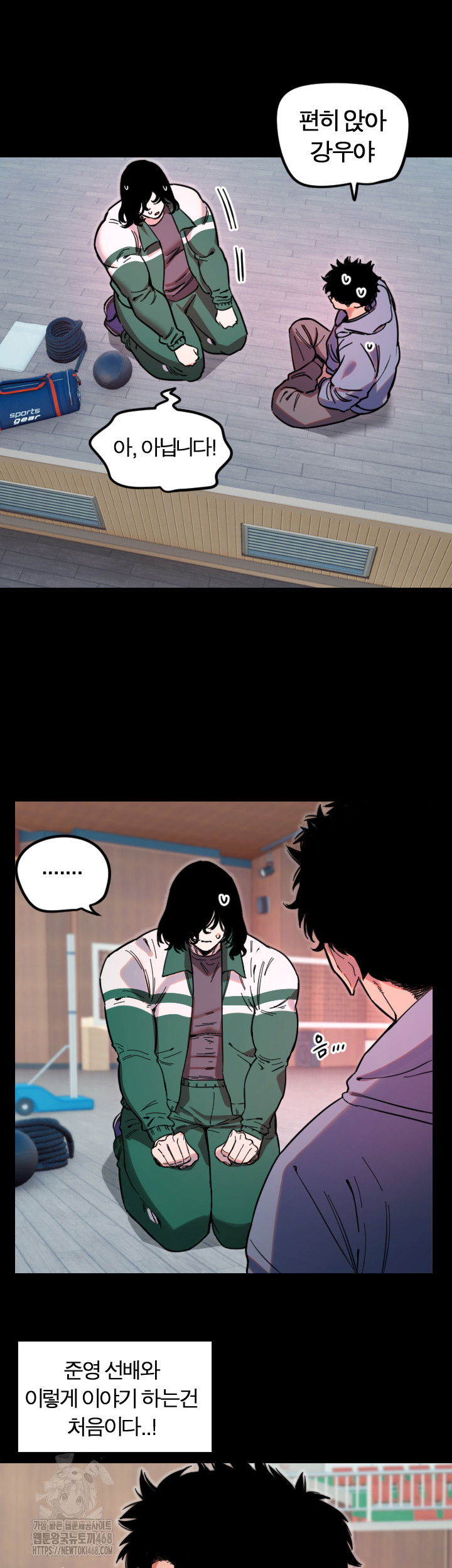 manitto-raw-chap-43-10