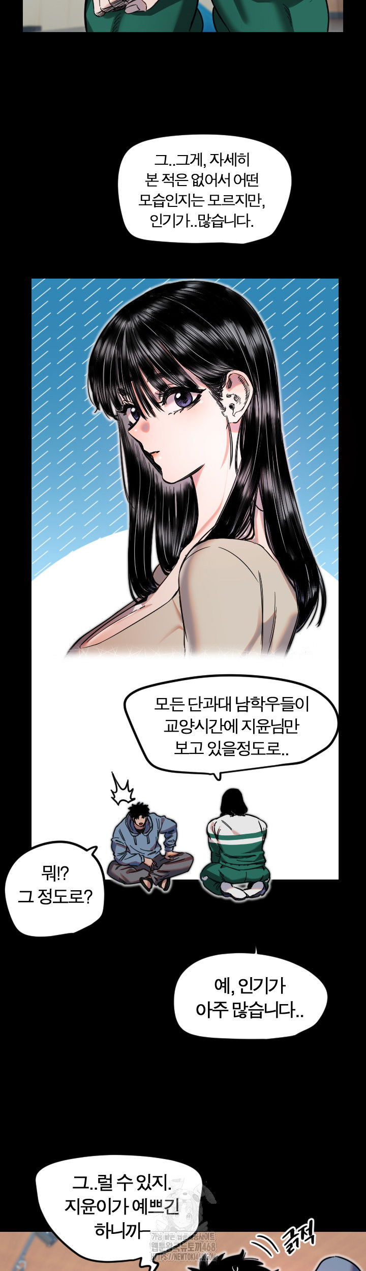 manitto-raw-chap-43-14