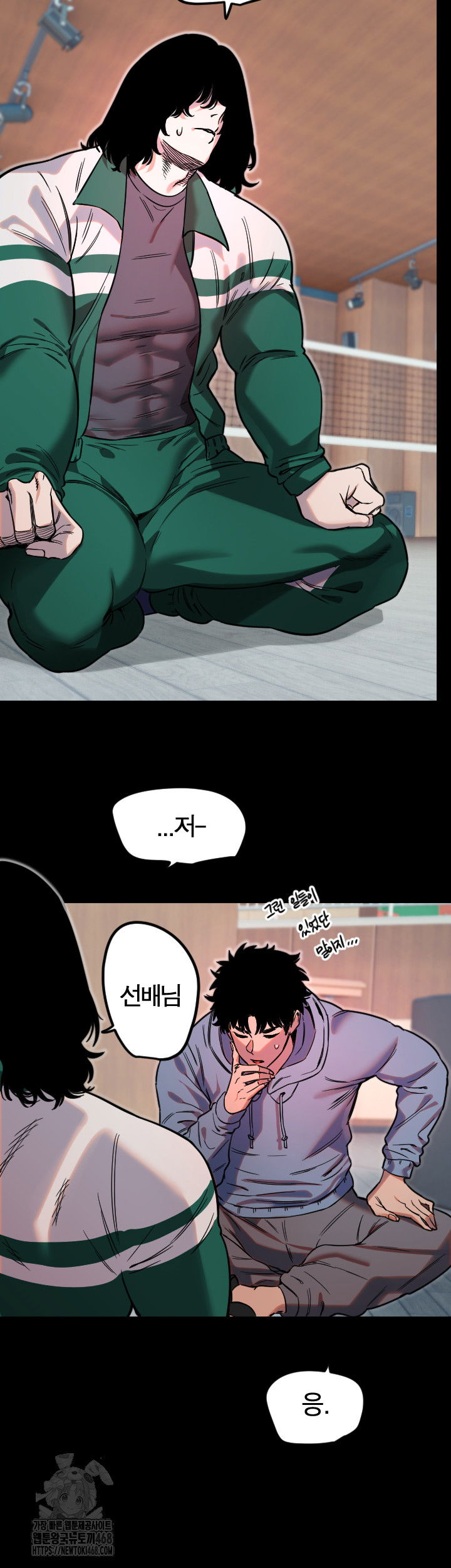 manitto-raw-chap-43-16