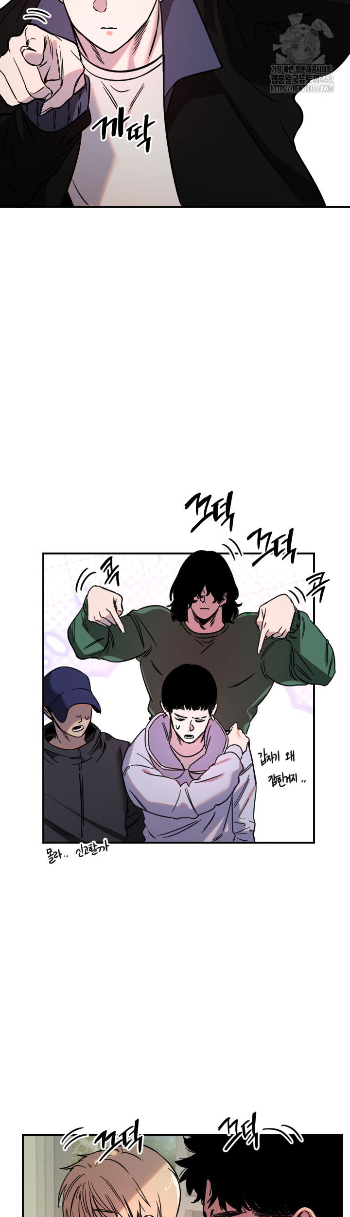 manitto-raw-chap-43-31