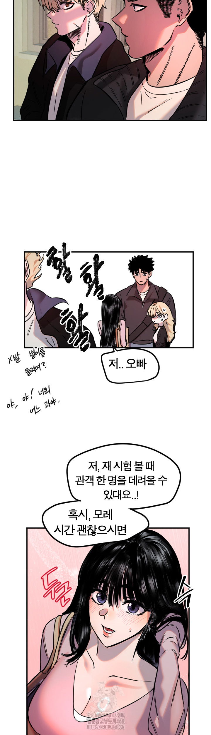 manitto-raw-chap-43-32