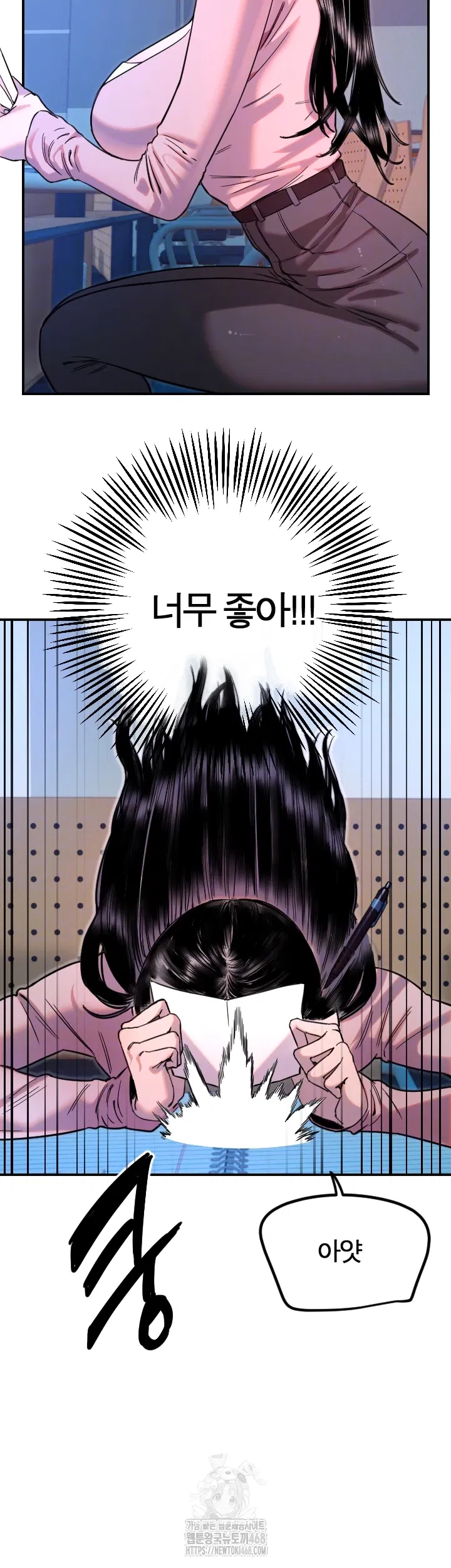 manitto-raw-chap-43-5
