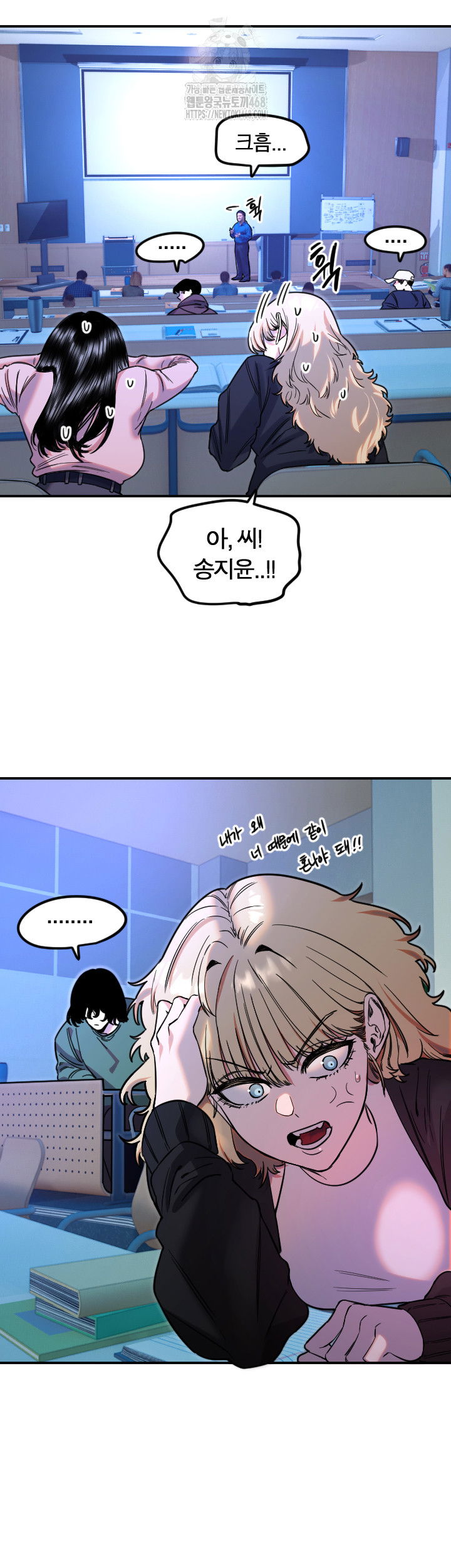 manitto-raw-chap-43-6