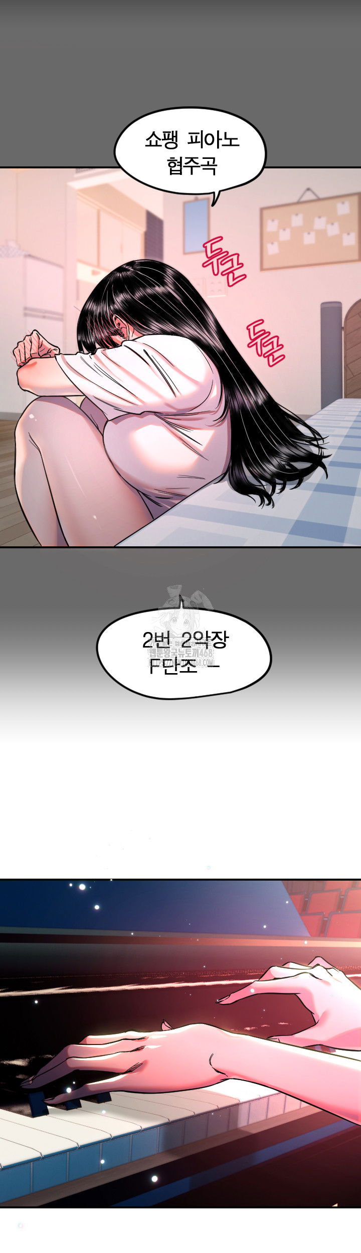 manitto-raw-chap-44-18