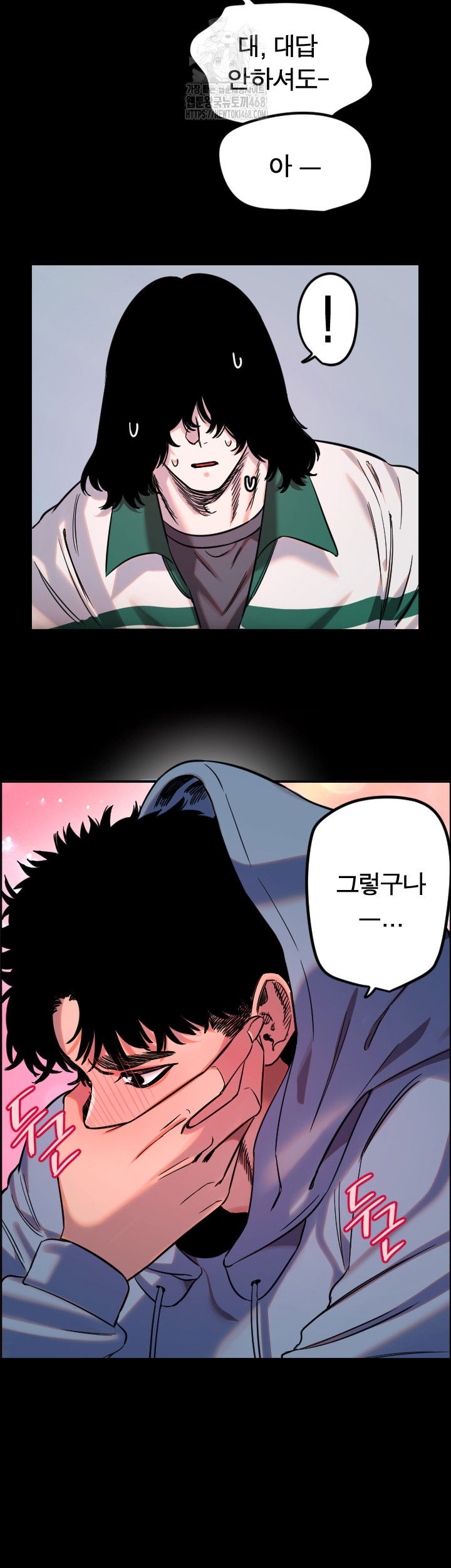 manitto-raw-chap-44-30