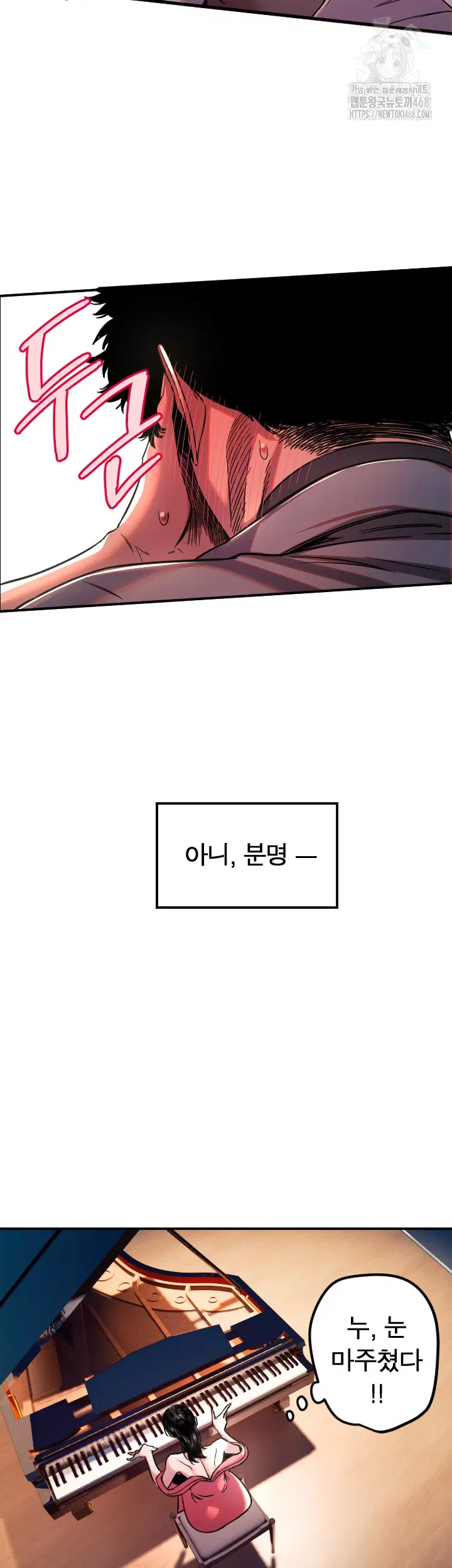 manitto-raw-chap-44-33