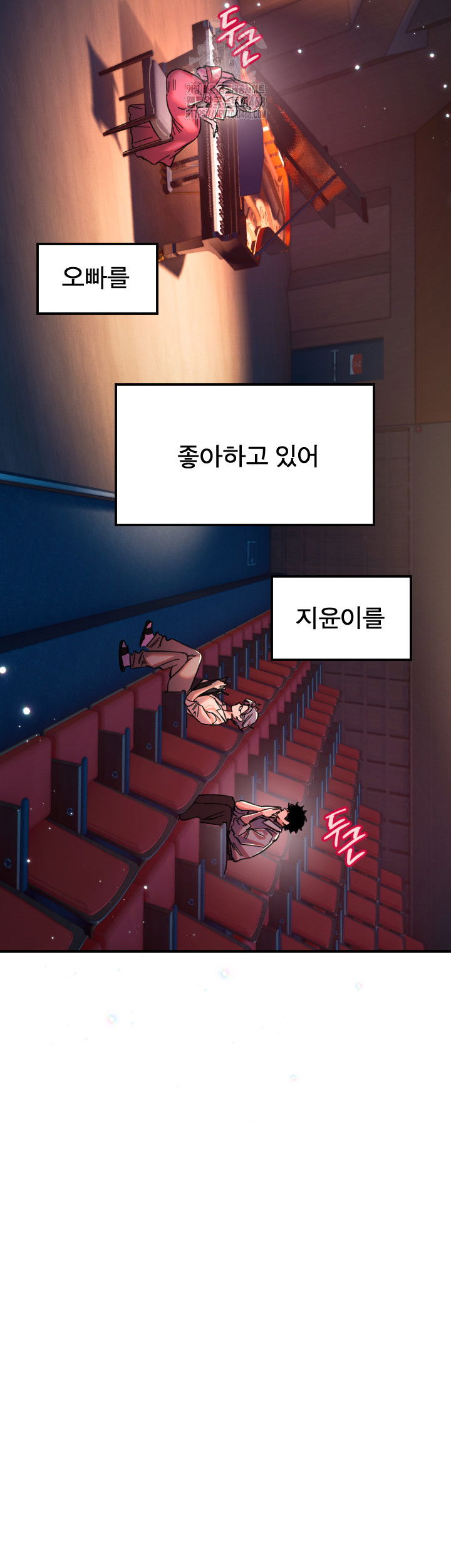 manitto-raw-chap-44-36