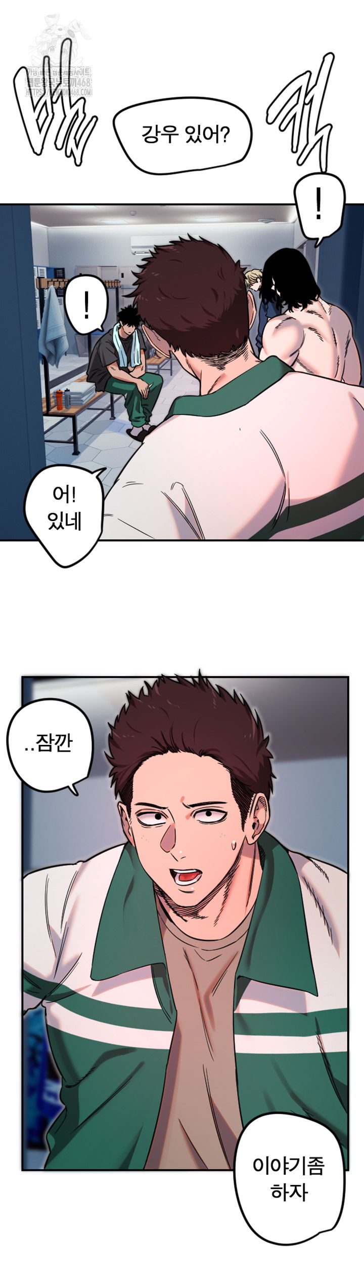 manitto-raw-chap-45-9