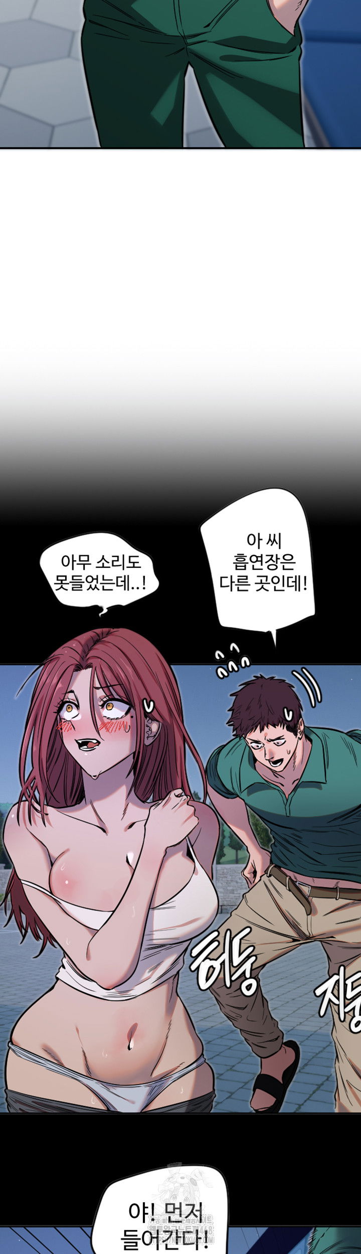 manitto-raw-chap-45-12