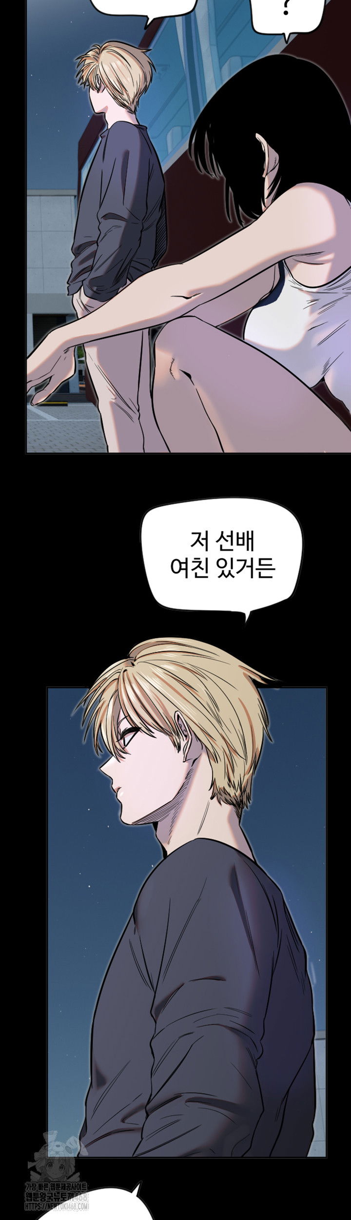 manitto-raw-chap-45-14