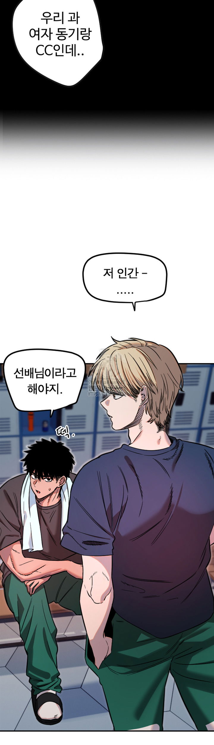 manitto-raw-chap-45-15