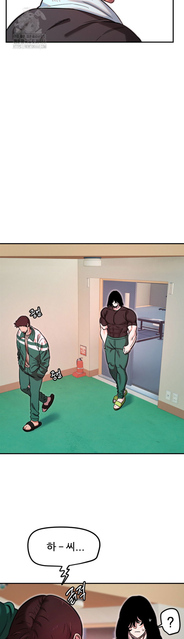 manitto-raw-chap-45-17