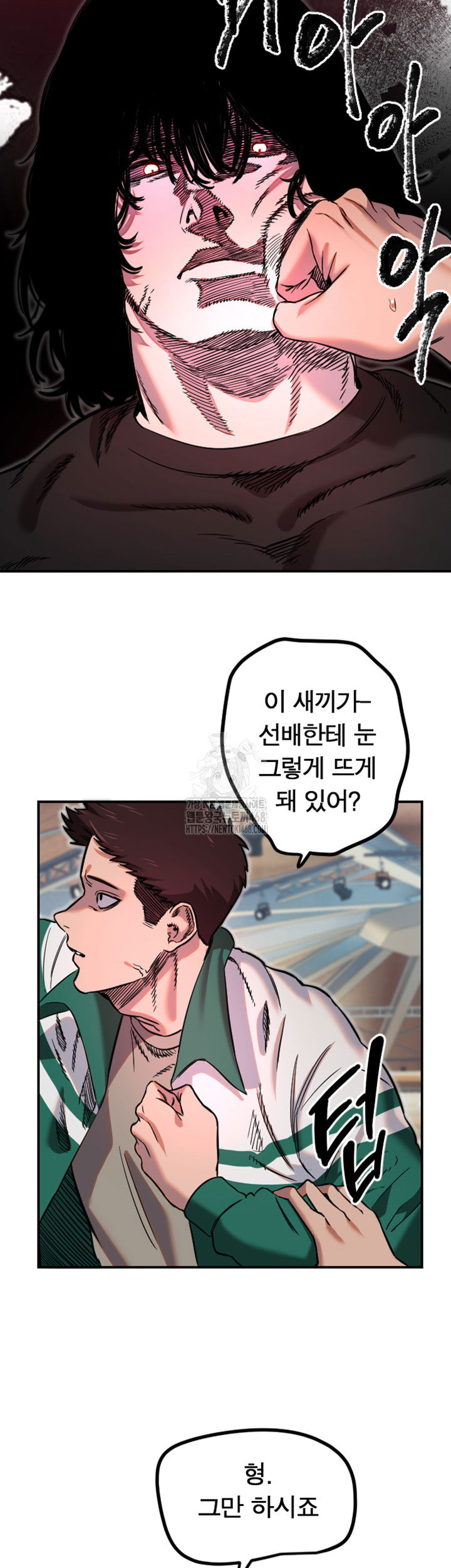 manitto-raw-chap-45-27