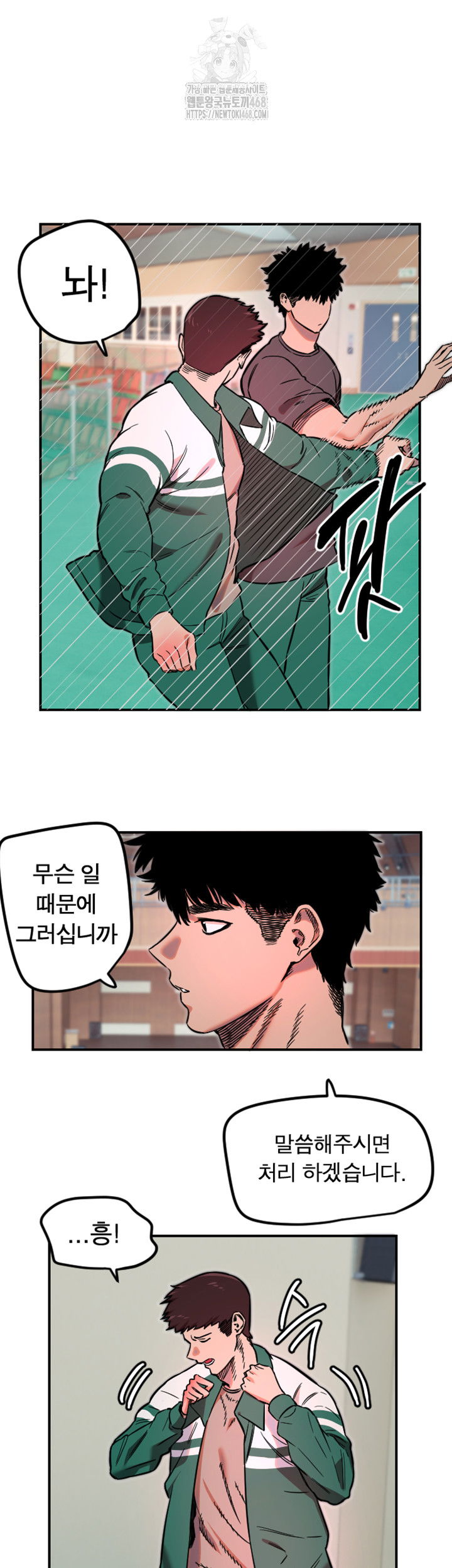 manitto-raw-chap-45-30