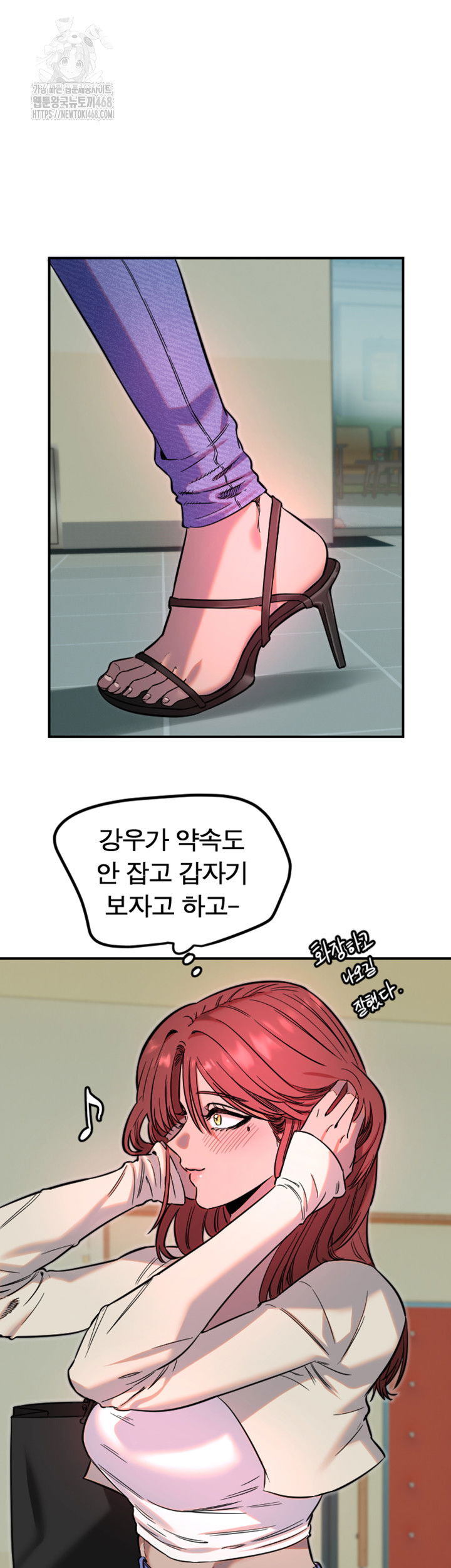 manitto-raw-chap-45-33