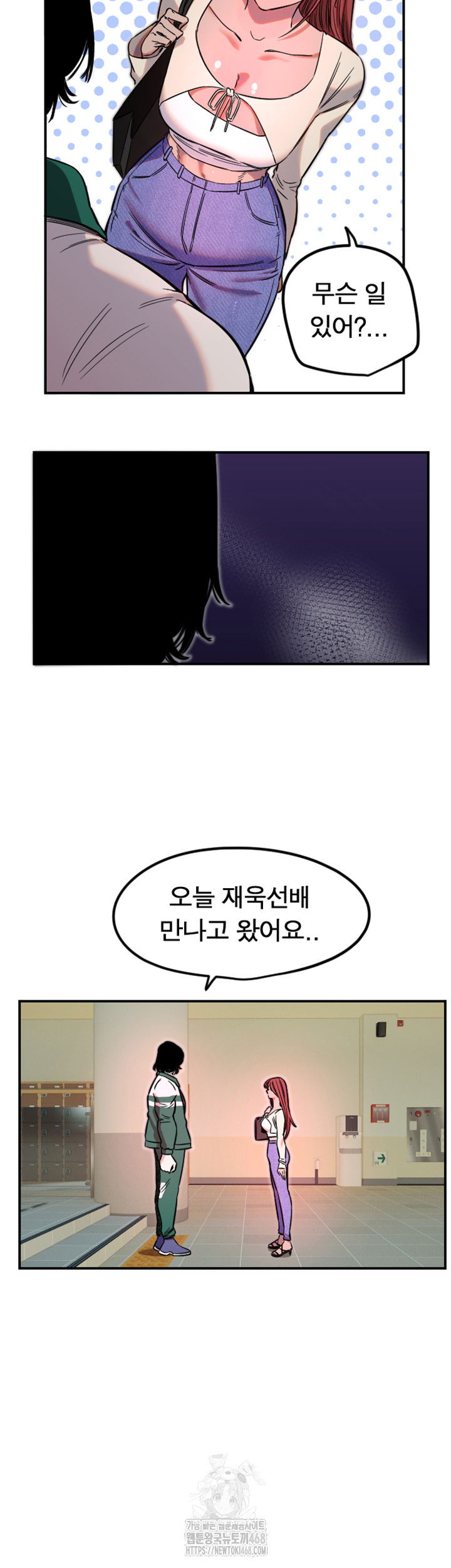 manitto-raw-chap-45-36