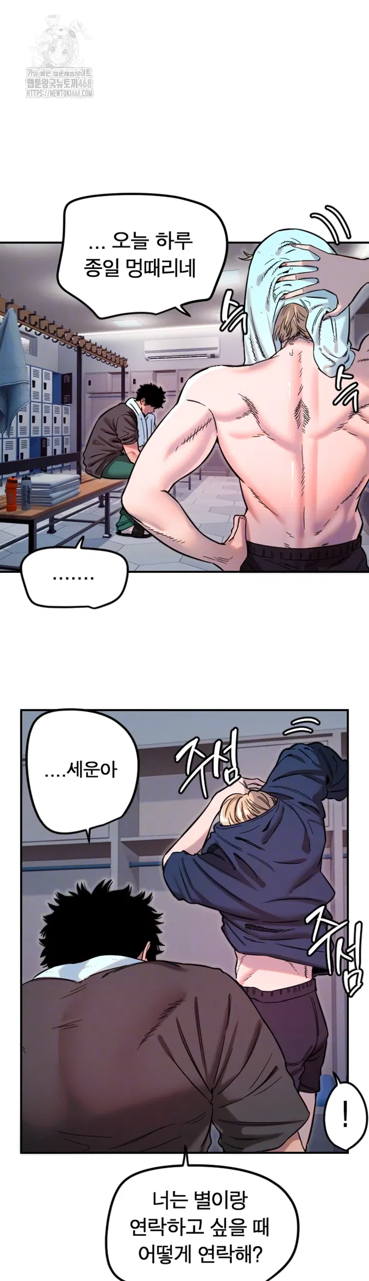 manitto-raw-chap-45-3