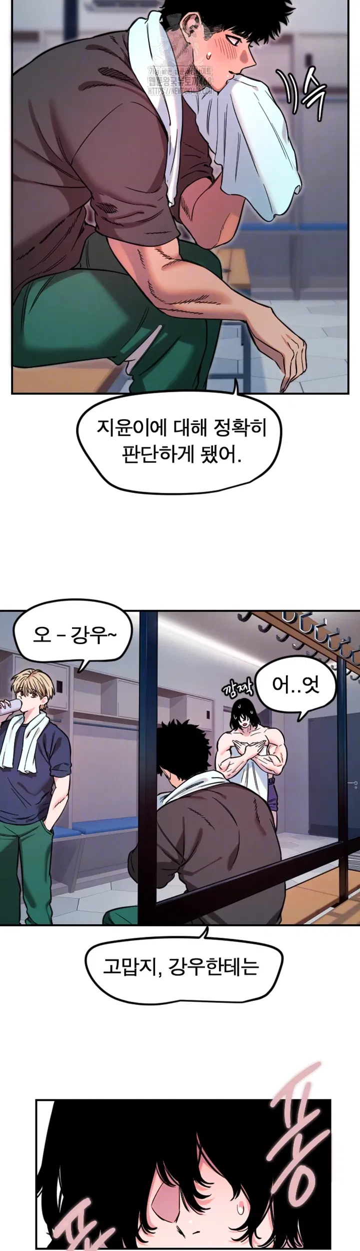 manitto-raw-chap-45-7