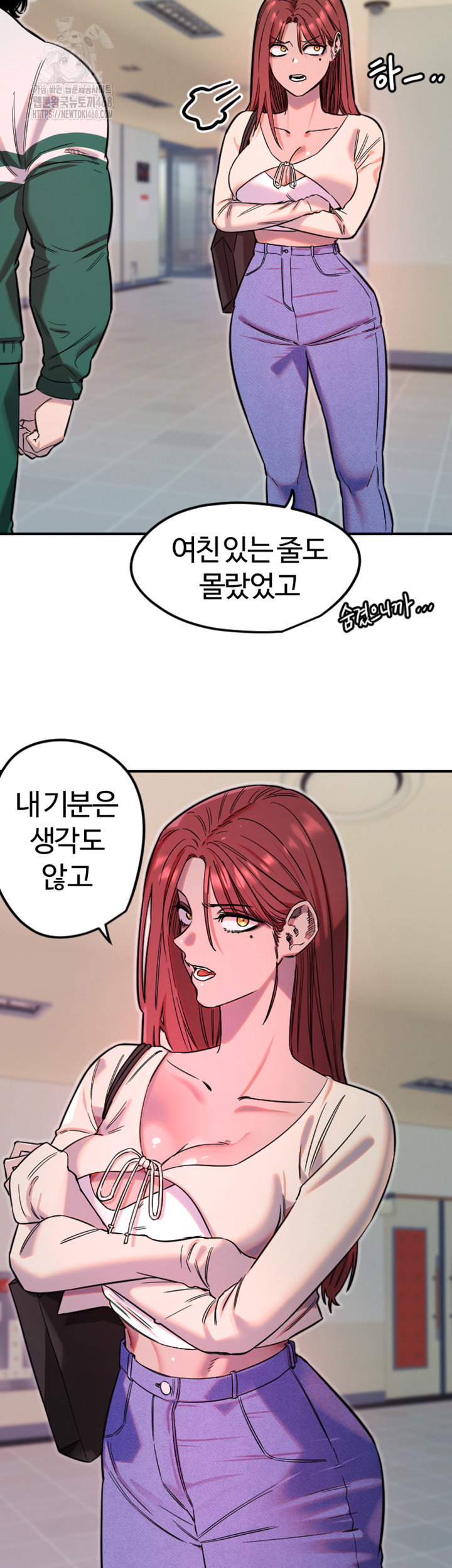 manitto-raw-chap-46-12
