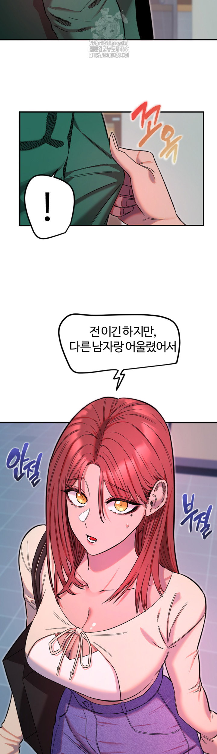 manitto-raw-chap-46-14